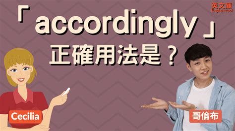 關於的英文|「regarding」正確用法是？不要再說 regarding to！